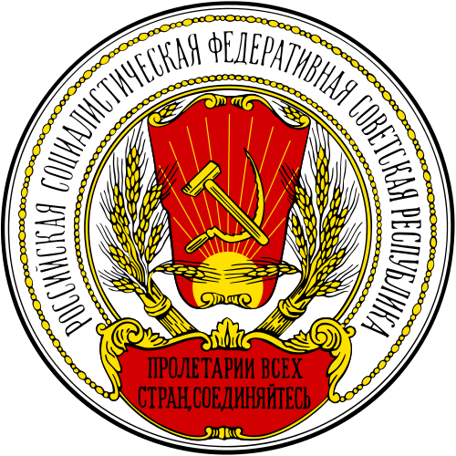 All-Russian Congress of Soviets